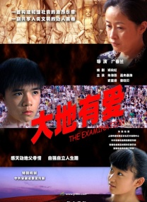 五月天丁香婷